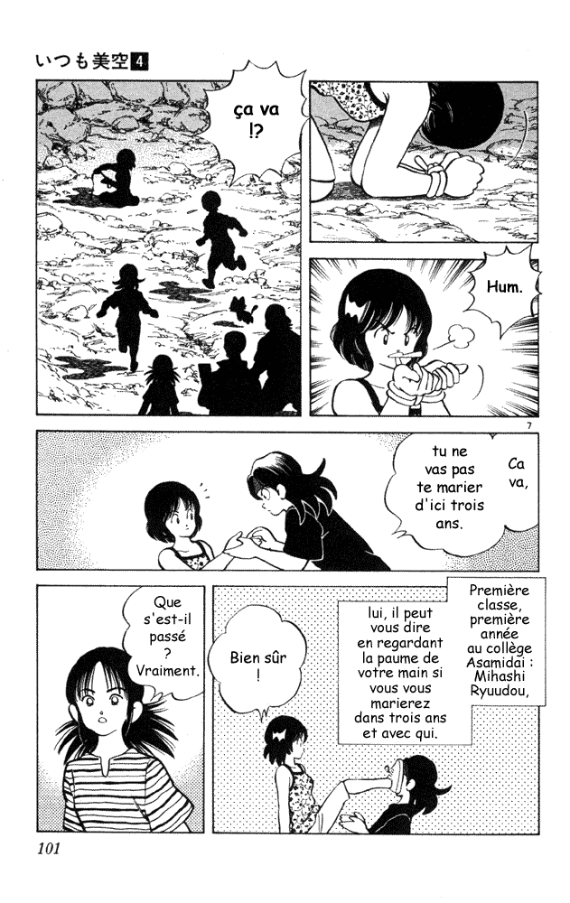 img Itsumo misora 7